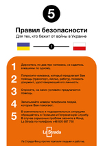 ULOTKA LaStrada INFO_UA7_RUS 